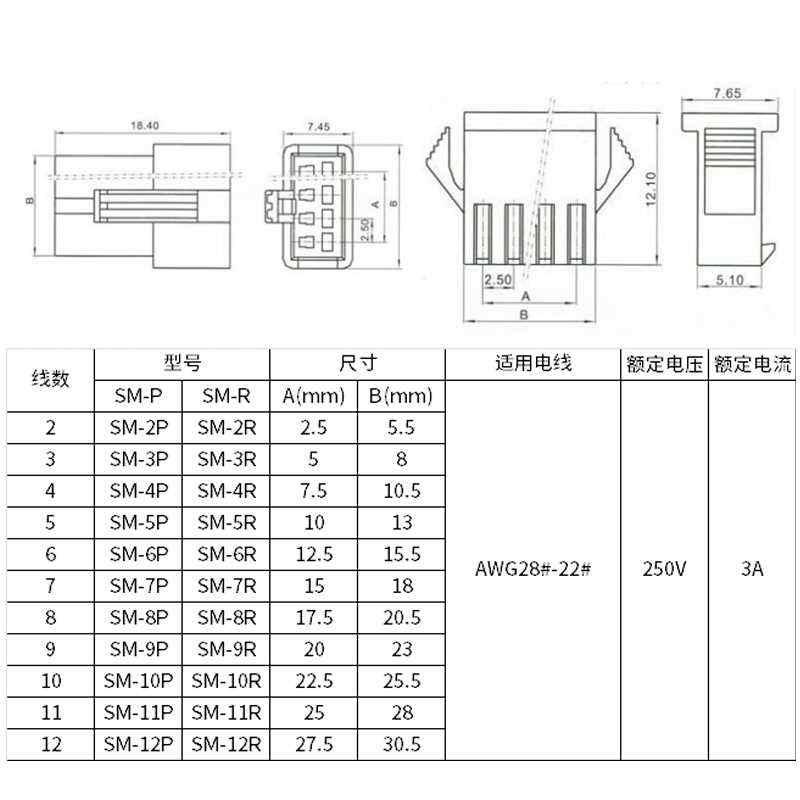 mSM2.54m接插件公母对接头冷压头空中对接子排线端对2P汽车插接线