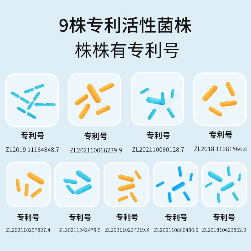  鲜峰山志华益生菌