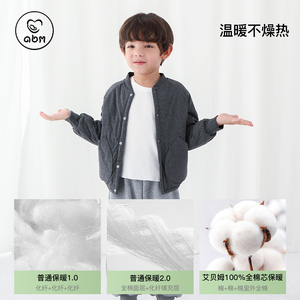 艾贝姆儿童棉衣纯棉外套校服神器