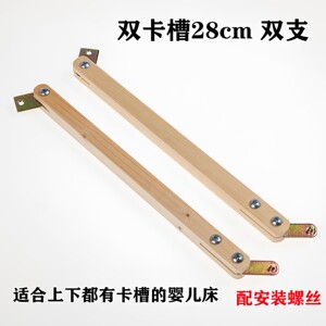 婴儿床延长板支架加长床体支撑架连接杆好孩子小龙哈比延伸床板