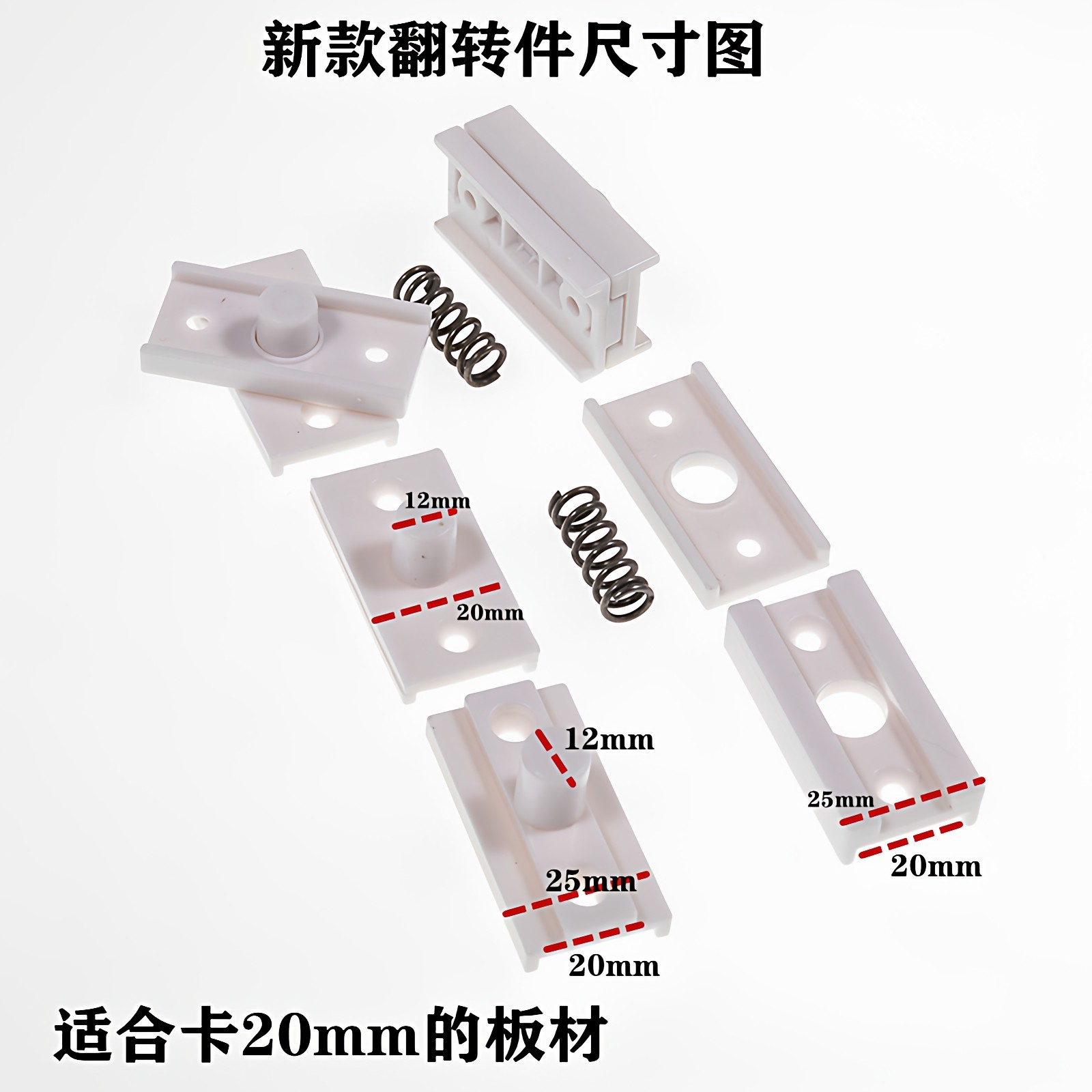 婴儿床配件塑料配件床脚底梁翻转配件摇床配件床腿横木翻转塑料件,淘宝优惠券,粉丝福利购,淘宝优惠卷