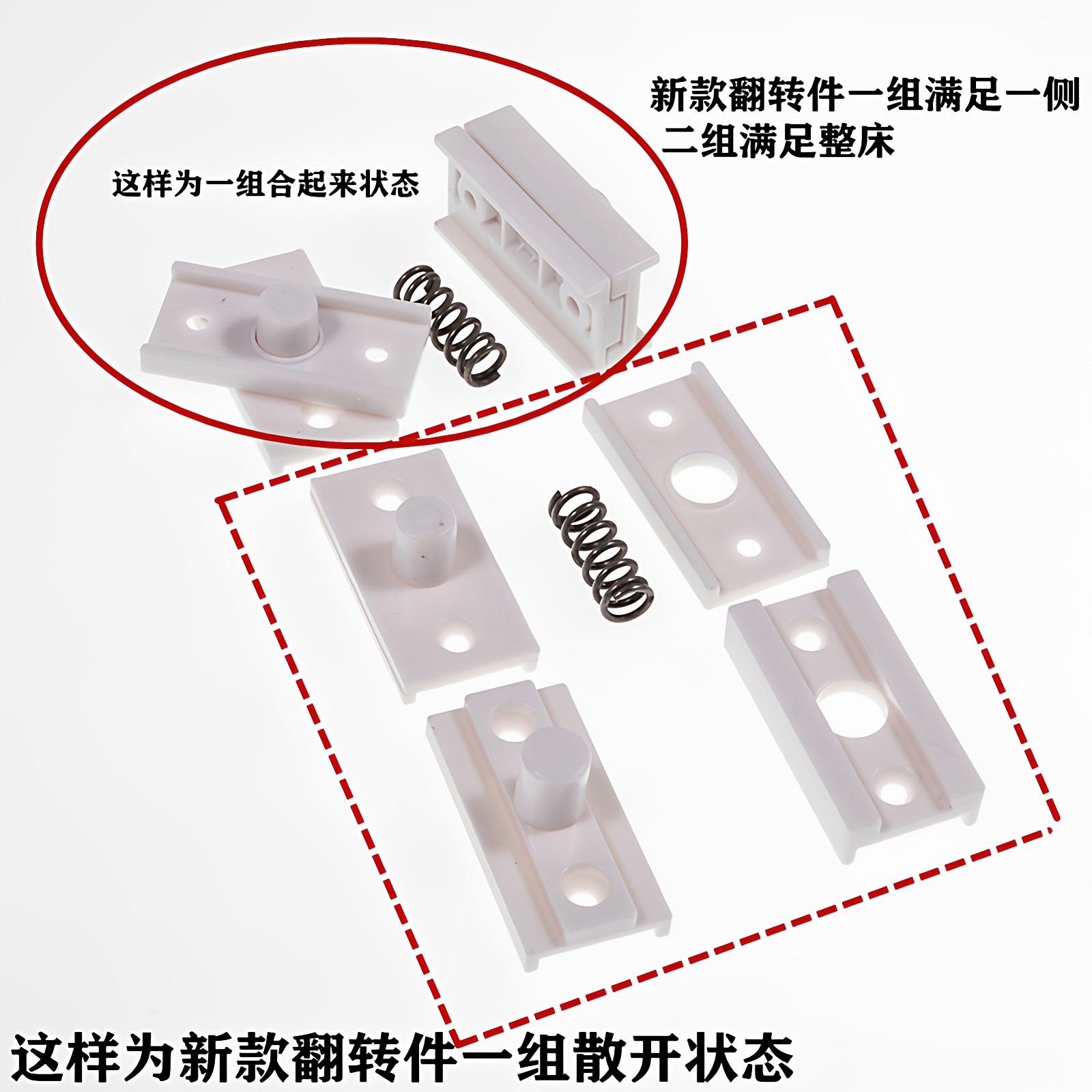 婴儿床配件塑料配件床脚底梁翻转配件摇床配件床腿横木翻转塑料件,淘宝优惠券,粉丝福利购,淘宝优惠卷