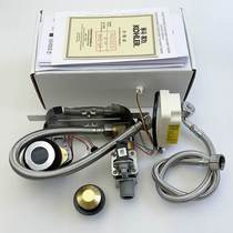 Cole small poop sensor K-16321T 16320T-M urinal sensor integrated solenoid valve accessories