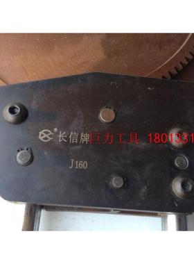 长信J160电缆剪铜铝线缆剪棘轮电缆剪断线钳大号棘轮剪