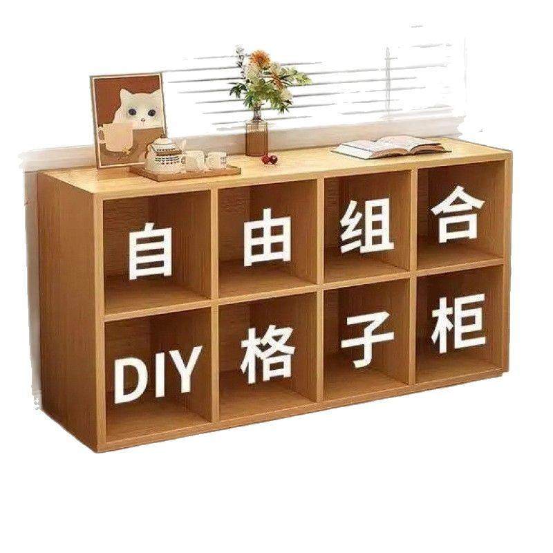 实木方格书架幼儿园置物架落地靠墙组合客厅儿童学生储物收纳书柜,淘宝优惠券,粉丝福利购,淘宝优惠卷