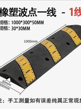 矿区路口线槽减速带下开槽电缆过线槽橡胶走线槽室内外线槽减速