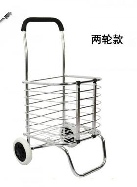 D8T7购物车买菜小拉车家用折叠便携拉杆车轻便可爬楼拉货车老人手