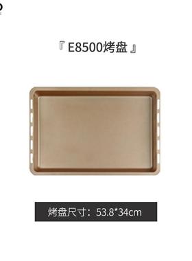 UKOEO电烤箱不沾烤盘52/65/75/80/95/120L烤盘集合