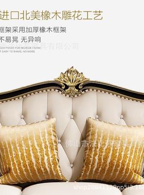 美式轻奢黑檀全实木真皮沙发组合客厅欧式别墅奢华简欧大户简约