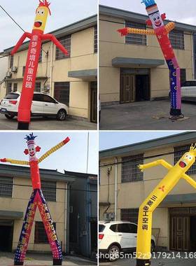 充气摇摆跳舞人偶广告庆典招手财神空中舞星小丑卡通气模