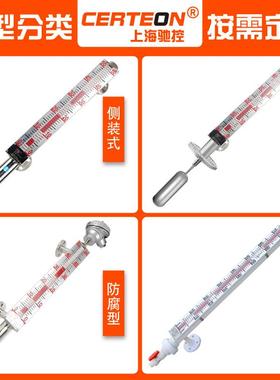 磁翻板液位计水位计不锈钢带远传4-20ma油位锅炉顶装侧装液位计