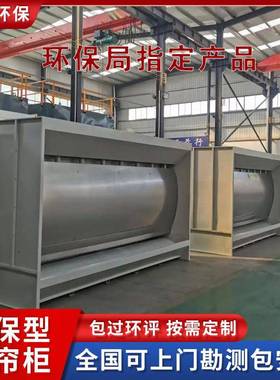 喷漆台小型水循环喷漆箱喷漆房除尘机吸附漆雾环保设备水帘柜