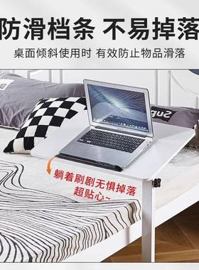 床边桌懒人沙发桌多功能床边书桌卧室阳台可移动可升降床边电脑桌