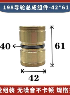 198导轮42*61mm导轮外径40线切割快走中走丝机床双边铜套组件座