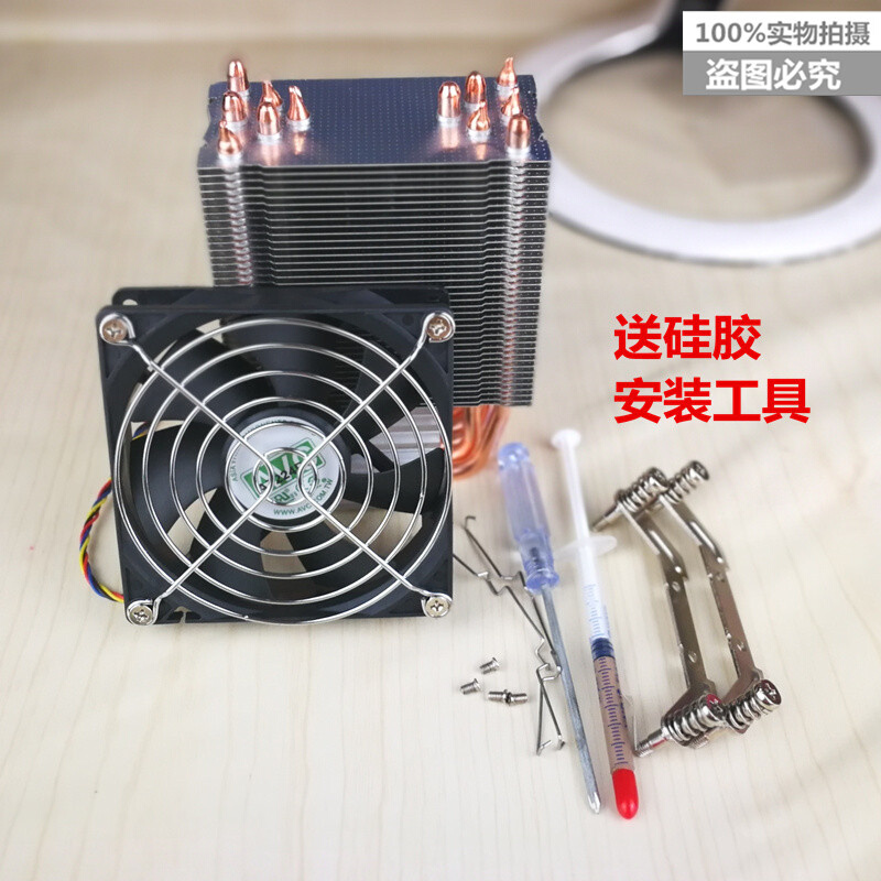 AVC6铜管1151 1200AMD1700AM4CPU散热器X58X79X99 2011服务器风扇 - 图1