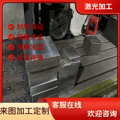 GH2132高温合金GH2696钢板GH4698合金棒GH3039圆钢incoloy800带材 - 图3