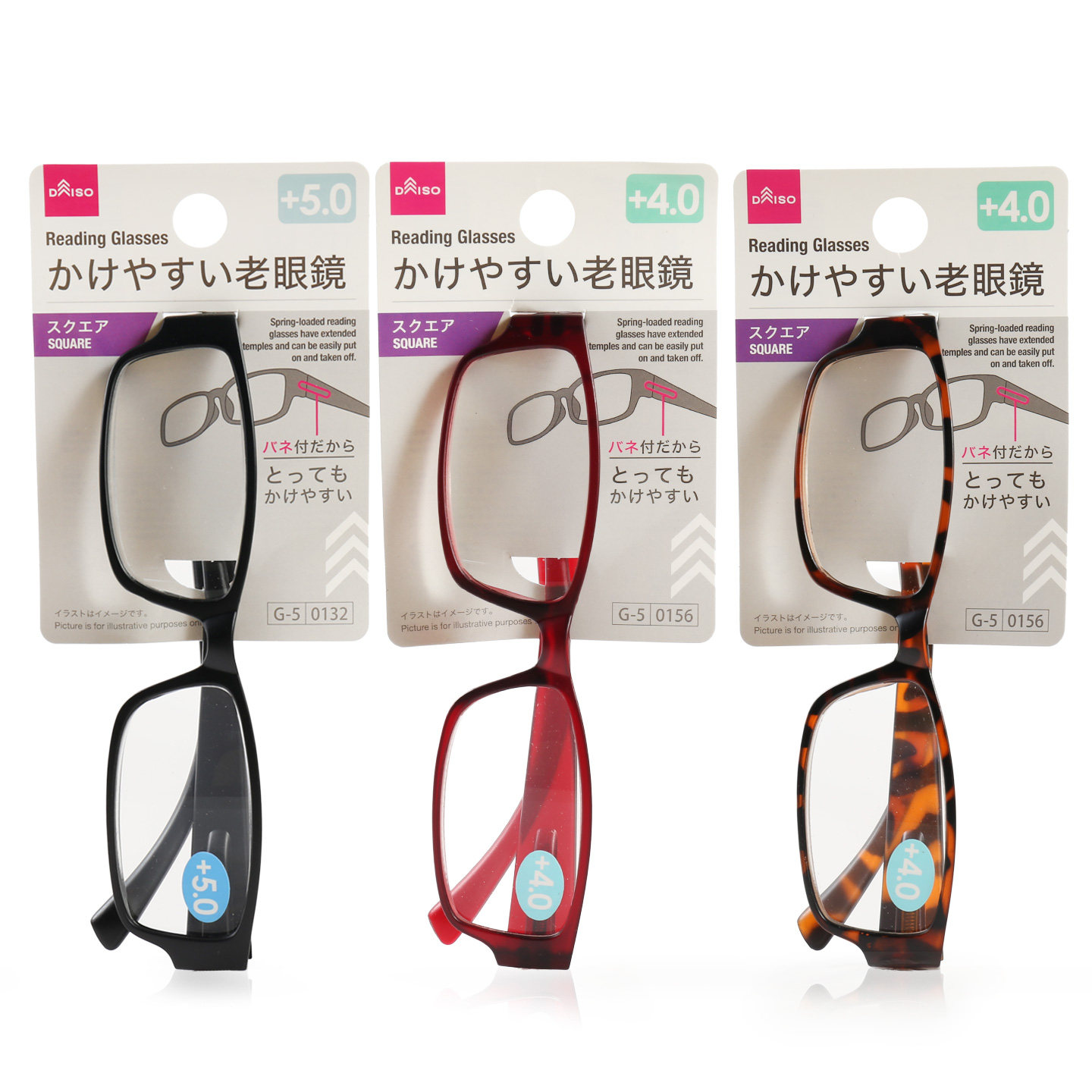 日本DAISO大创老花镜男女款高清树脂老年人老花眼镜折叠阅读远视,淘宝优惠券,粉丝福利购,淘宝优惠卷