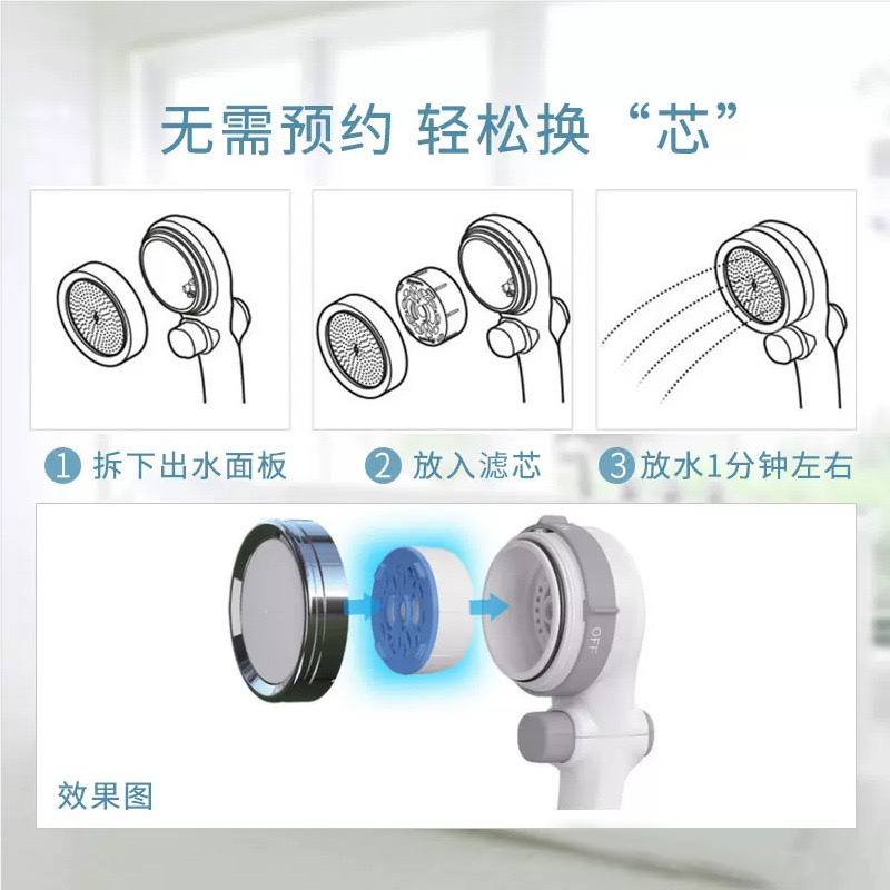 日本takagi花洒滤芯强劲保护皮肤除氯净水日式全系列通用JSC003 - 图3