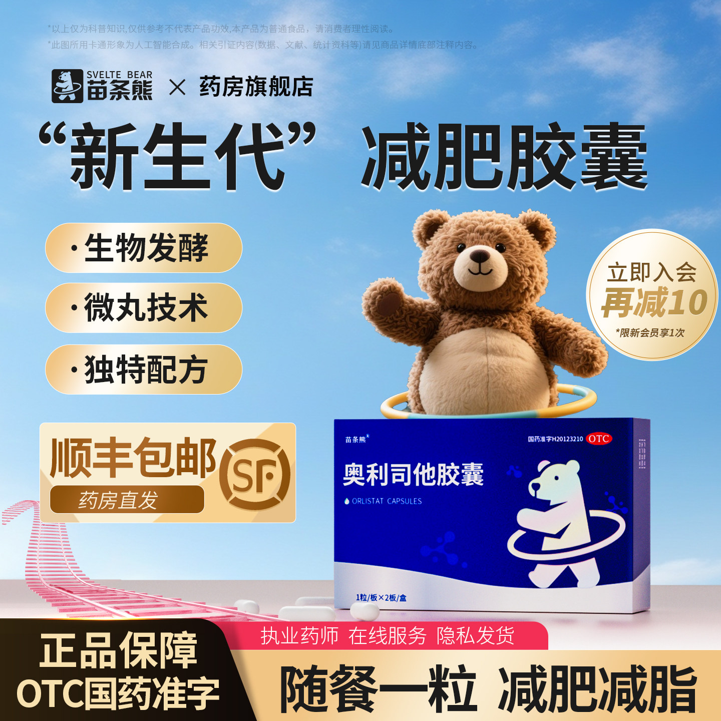 图 3