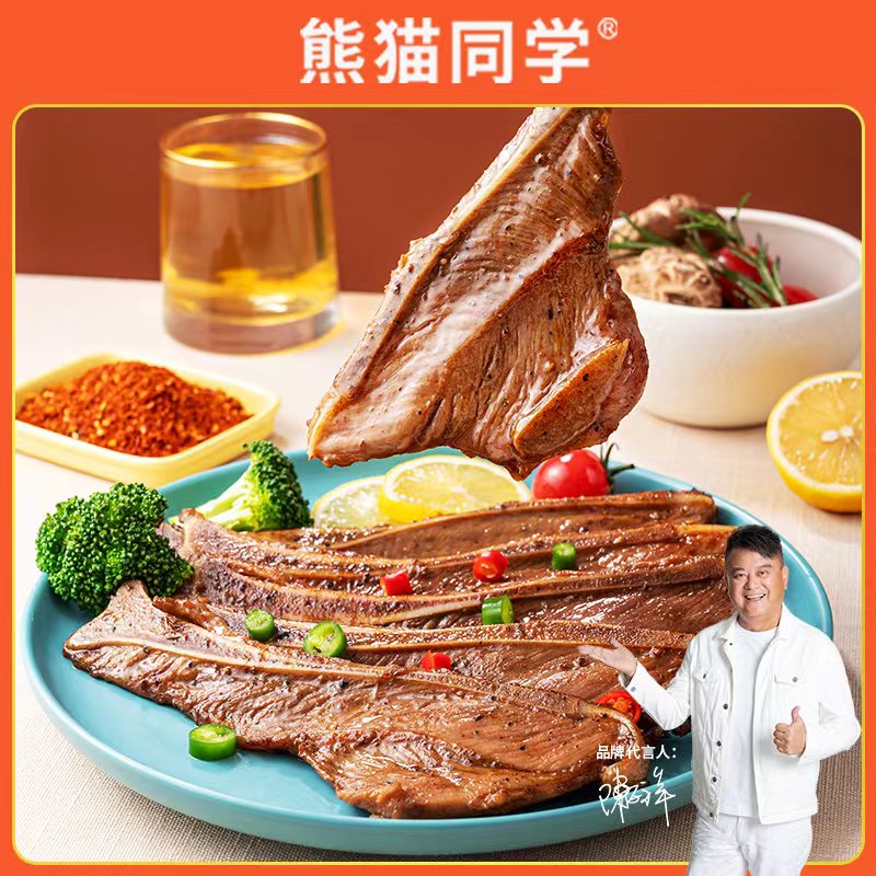 熊猫同学猪扇子骨半成品孜然味手抓猪扇骨冷冻腌制新鲜肋排家用