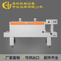 Conley Fully Automatic PE Membrane Heat Shrink Packing Machine Mineral Water Beer Drink Glass Bottle Hot Sealing Machine Sealing Machine