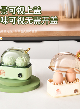蒸蛋器小型多功能煮蛋器宿舍家用蛋1个人煮鸡蛋早餐