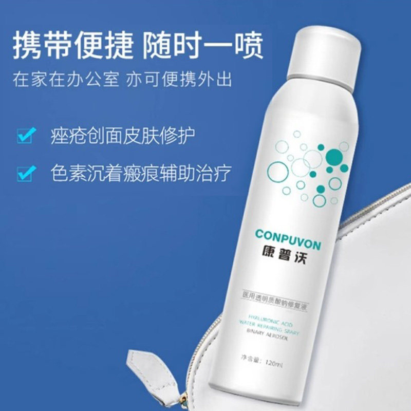  闻昕医疗器械伤口敷料