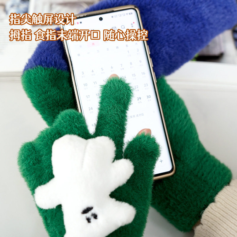 情侣牵手手套双人连体冬季牵手神器防风保暖手套加绒加厚送女朋友,淘宝优惠券,粉丝福利购,淘宝优惠卷