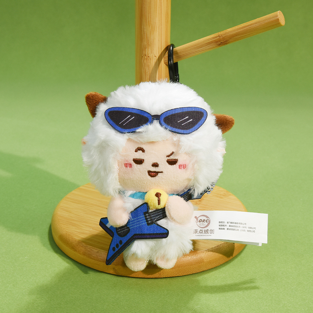 喜羊羊与灰太狼挂件兔年顶呱呱苦瓜大王潇洒哥黑大帅毛绒玩偶公仔 - 图1