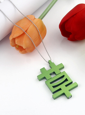 苦字变草字项链个性磁吸打工人的嘴替精神状态吊坠人生苦草装饰品