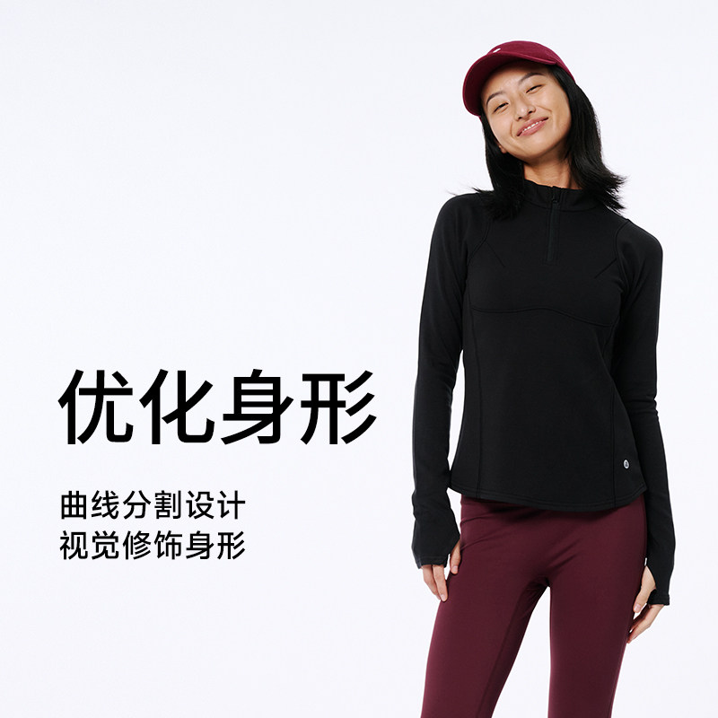 JUACTIVE 暖暖衣户外立领加厚运动外套女修身高弹保暖健身服上衣 - 图0