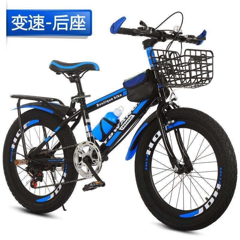 成人自行车儿童登山车赛车男女式中小学生单车18寸20寸22寸24寸,淘宝优惠券,粉丝福利购,淘宝优惠卷