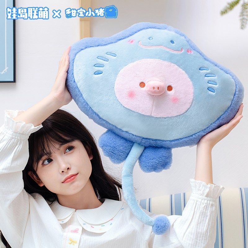 动物市集甜宝小猪毛绒玩具魔鬼鱼抱枕可爱软萌睡觉陪伴玩偶送朋友,淘宝优惠券,粉丝福利购,淘宝优惠卷