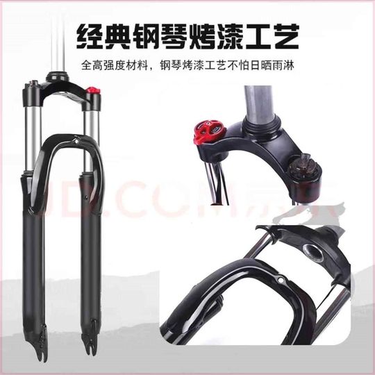 20222426寸山地车减震前叉单车配件碟刹避震器自行车前叉锁死可调
