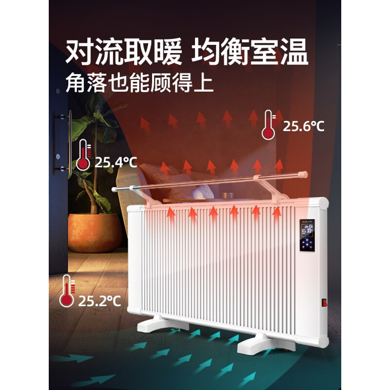 多朗碳晶取暖器家用电暖气片节能壁挂式全屋电热电暖器速热室内 - 图3