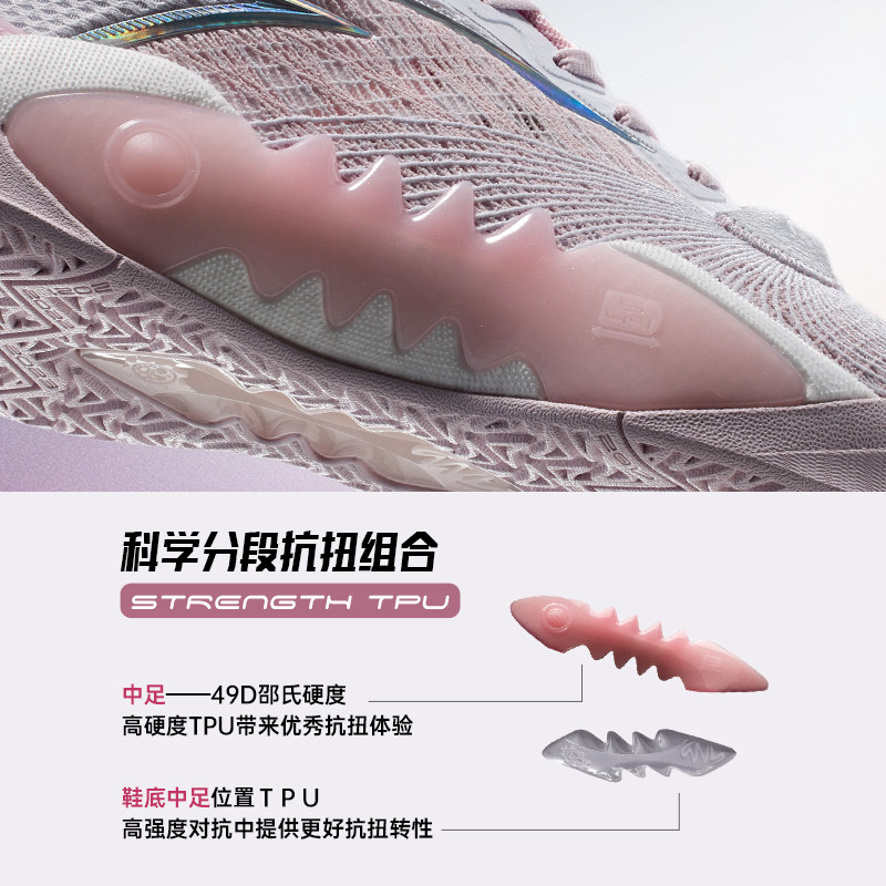 安踏狂潮5 TEAM V2丨弦科技篮球鞋耐磨防滑支撑实战专业运动鞋,淘宝优惠券,粉丝福利购,淘宝优惠卷