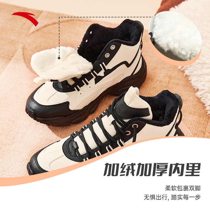 安踏行者丨加绒保暖高帮休闲鞋冬棉鞋潮流百搭休闲运动鞋通勤女鞋,淘宝优惠券,粉丝福利购,淘宝优惠卷
