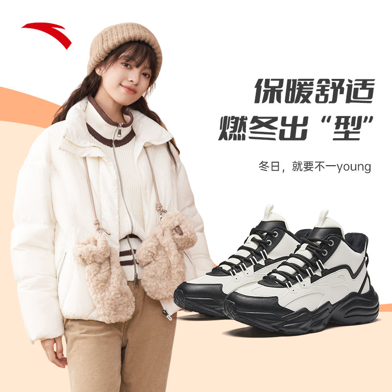 安踏行者丨加绒保暖高帮休闲鞋冬棉鞋潮流百搭休闲运动鞋通勤女鞋,淘宝优惠券,粉丝福利购,淘宝优惠卷