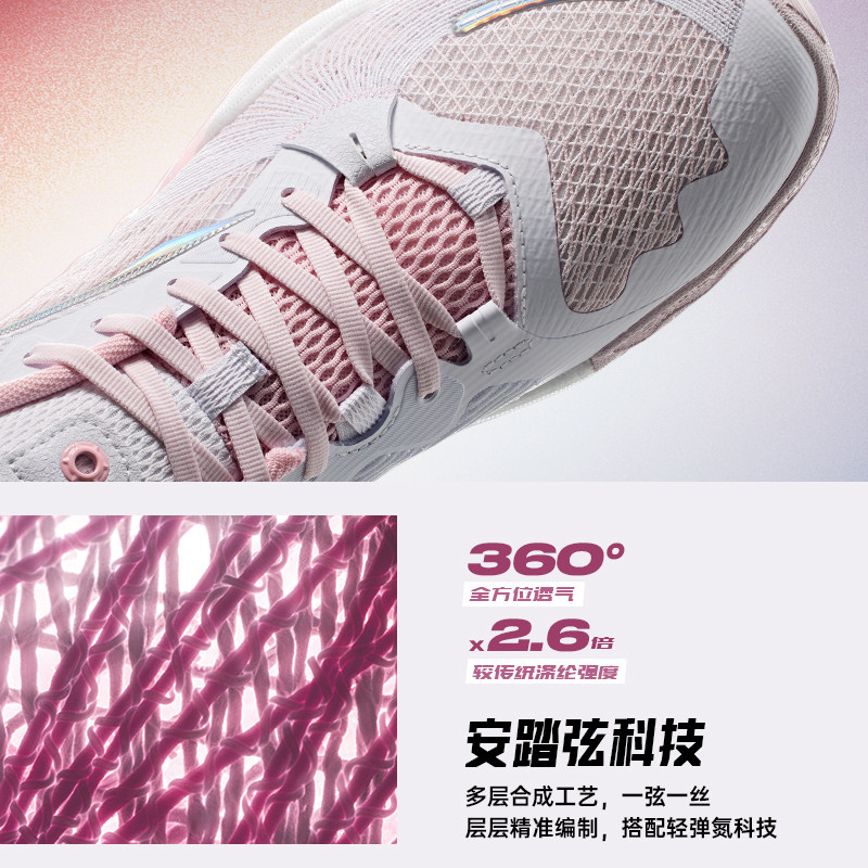 安踏狂潮5 TEAM V2丨弦科技篮球鞋耐磨防滑支撑实战专业运动鞋,淘宝优惠券,粉丝福利购,淘宝优惠卷