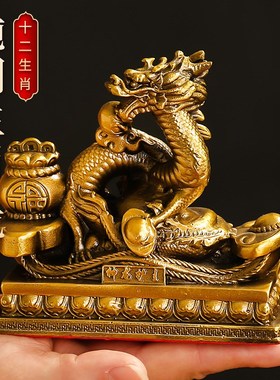 黄铜龙年十二生肖摆件整套鼠牛虎兔龙蛇马羊猴鸡狗W猪吉祥物工艺
