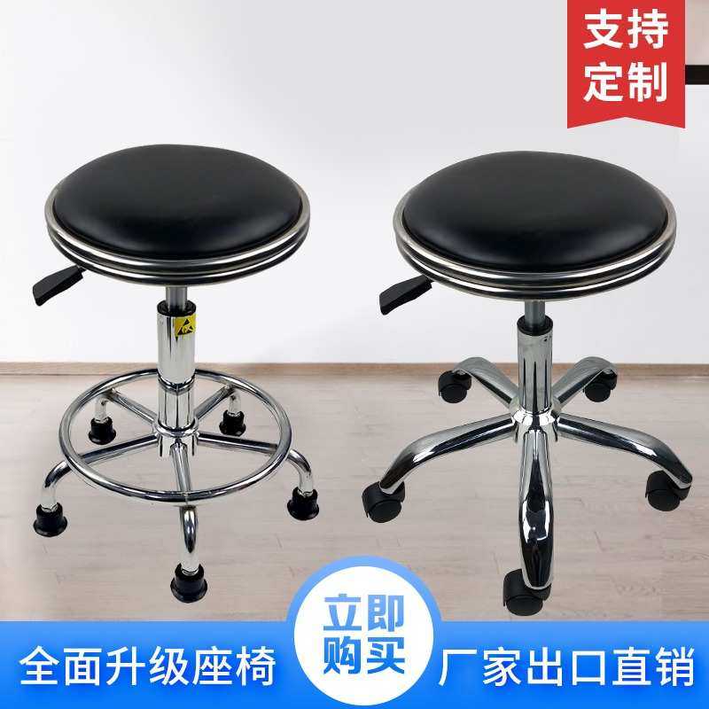 防静电凳子升降旋转工厂车间流水线圆凳实验室凳PU发泡皮革椅子,淘宝优惠券,粉丝福利购,淘宝优惠卷