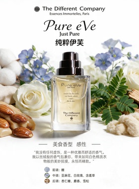 法国TDC喀山玫瑰EDT持久香水