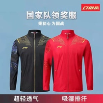 Li Ningqiu Winter Clothes High-end Badminton Suit Sports Speed Dry National Team Competition Suit Men And Women Training Jersey Long Sleeves