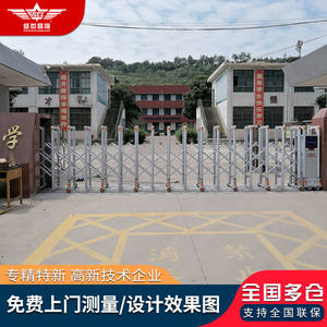 盛世昌隆智能伸缩门电动大门铝合金自动收缩工厂学校单位企业推拉