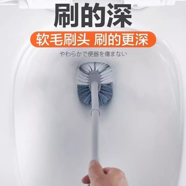 日式马桶刷无死角厕所刷子洁厕刷子马桶清洁软刷卫生间弯头马桶刷
