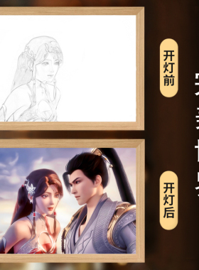 完美世界灯光画━优惠