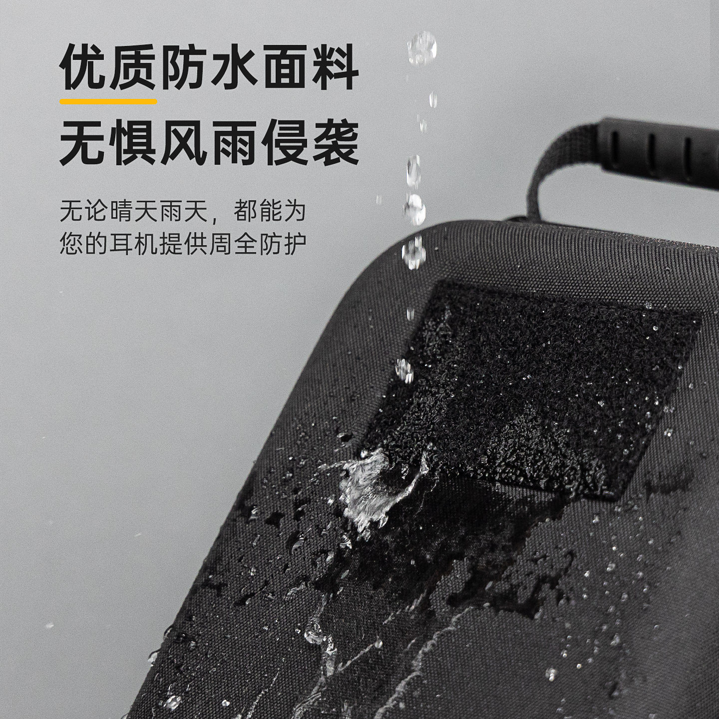 EARMOR耳魔S16A战术拾音降噪耳机收纳包多功能军迷装备防水防尘盒,淘宝优惠券,粉丝福利购,淘宝优惠卷