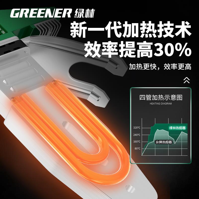 绿林滑轨热熔器ppr水管热熔机熔接器热熔管塑料焊接器模头热熔机 - 图0