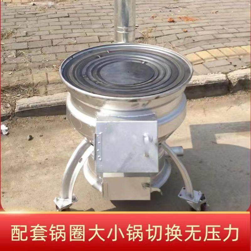 新款汽车钢圈柴火灶农村柴煤两用炉家用庭院户外地锅移动灶台,淘宝优惠券,粉丝福利购,淘宝优惠卷