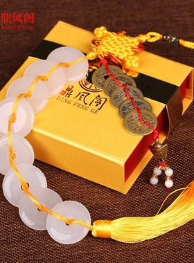 天然八白玉挂件压惊除污秽厕所对门冲门八白玉串平安扣卧室挂饰